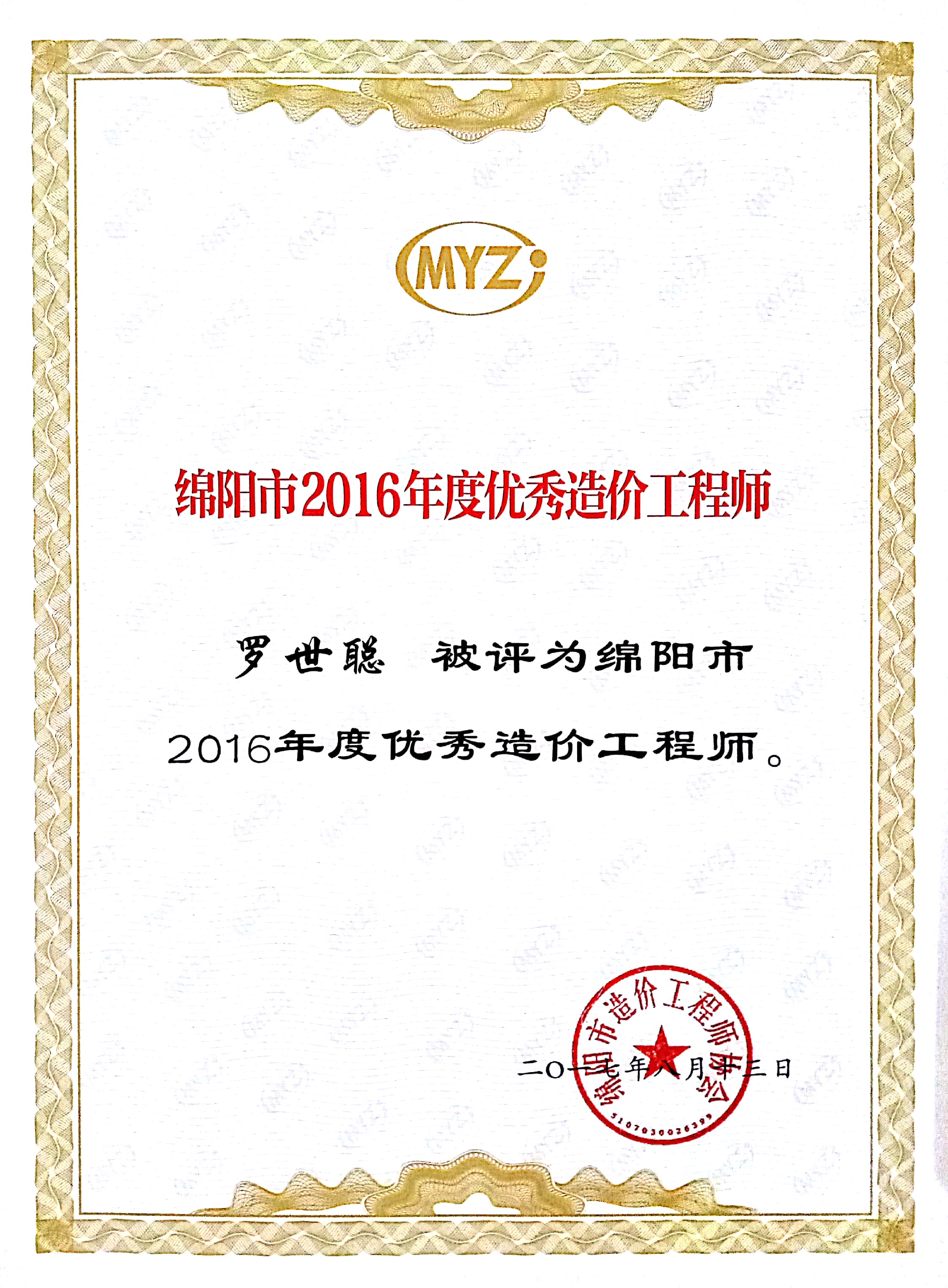 新文档 2018-01-29_3.jpg