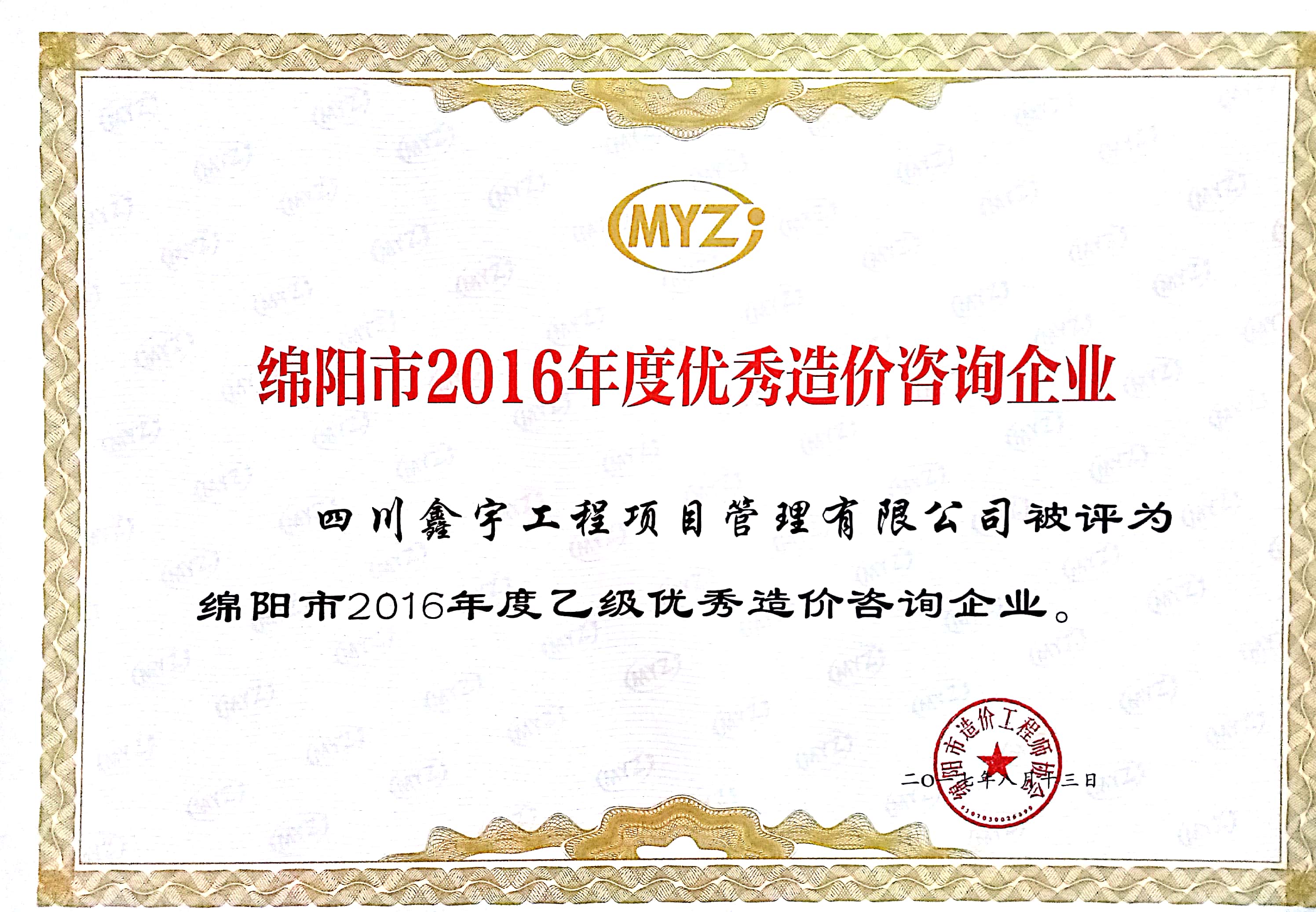 新文档 2018-01-29_4.jpg