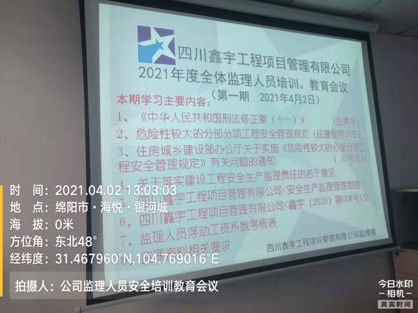 1617352429245259.jpg 1617352429245259.jpg