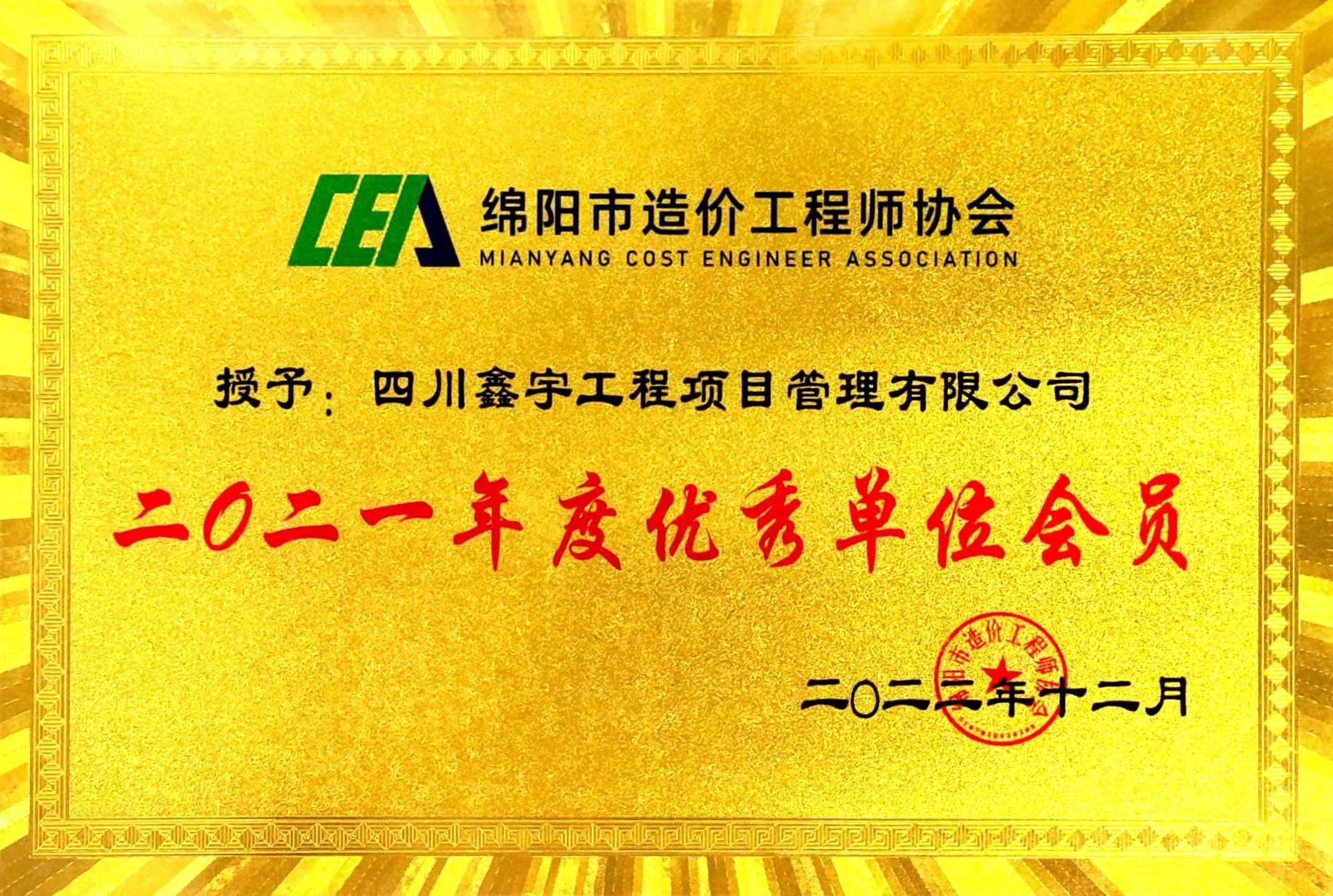 1681196639233491.jpg 微信图片_20230411144441.jpg