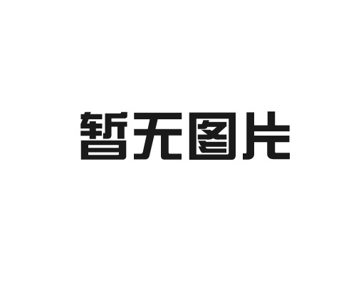 国家重大科研装置项目场平工程